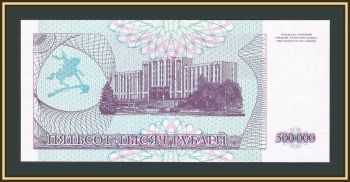  500000  1997 P-33 UNC