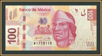  100  2017 P-124 (124be) UNC