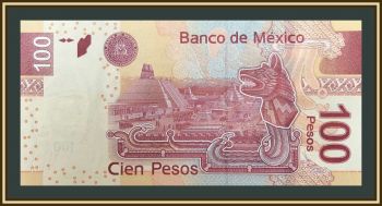  100  2017 P-124 (124be) UNC