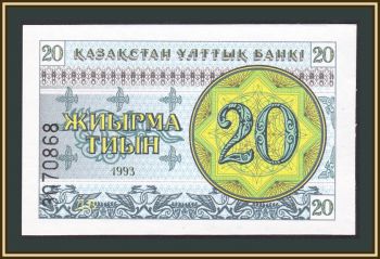  20  1993 P-5 (5) aUNC/UNC