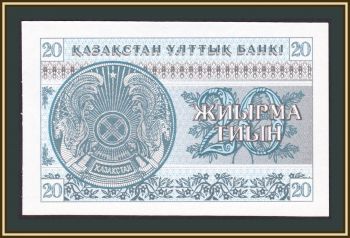  20  1993 P-5 (5) aUNC/UNC