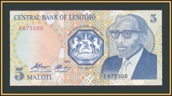  5  1989 P-10 (10a) UNC
