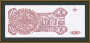  () 5000  1993 P-4 UNC