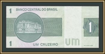  1  1980 P-191 (191Ac) UNC