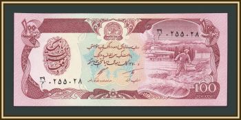  100  1991 -58 (58c) UNC