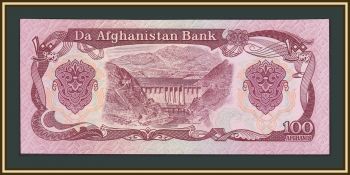  100  1991 -58 (58c) UNC