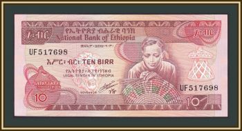  10  1991 P-43 (43b) -UNC