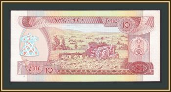  10  1991 P-43 (43b) -UNC