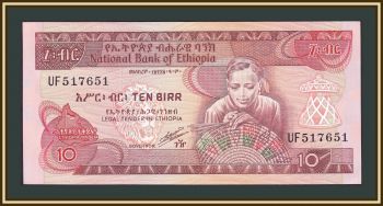  10  1991 P-43 (43b) -UNC