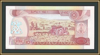 10  1991 P-43 (43b) -UNC