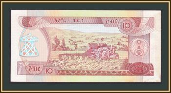  10  1991 P-43 (43b) -UNC