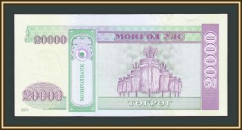  20000  2023 P-78 (78b) UNC