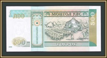  500  2000 P-65 (65A) UNC