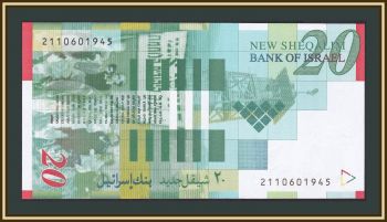  20   2001 P-59 (59b) UNC