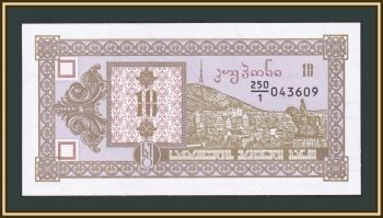  10  1993 P-26 UNC