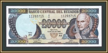  20000  1999 P-129 (129g.2) UNC