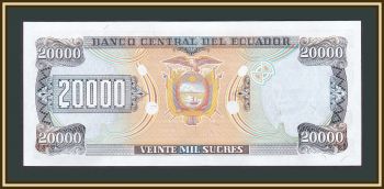  20000  1999 P-129 (129g.2) UNC
