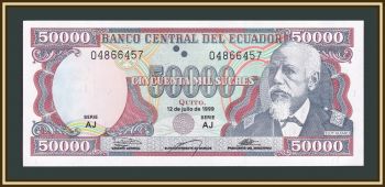  50000  1999 P-130 (130e) UNC