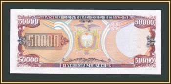  50000  1999 P-130 (130e) UNC