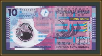  10  2012 P-401 (401c) UNC