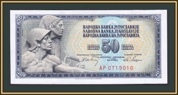  50  1968 P-83 (83c) UNC