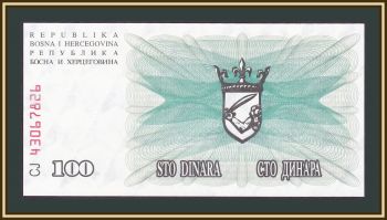    100  1992 P-13 (13a) UNC