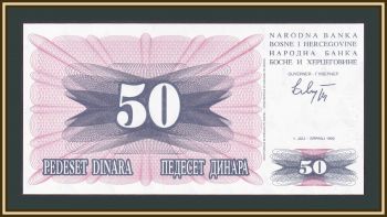    50  1992 P-12 (12a) UNC