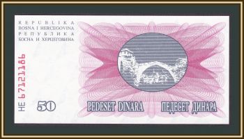    50  1992 P-12 (12a) UNC