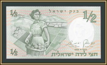  1/2  1958 P-29 (29a) UNC