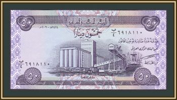  50  2003 P-90(90a.1) UNC