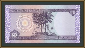  50  2003 P-90(90a.1) UNC