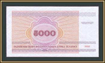  () 5000  1998 P-17 UNC