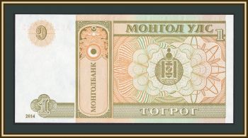  1  2014 P-61 (61Abb) UNC