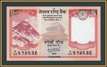  5  2020 P-76 (76b) UNC