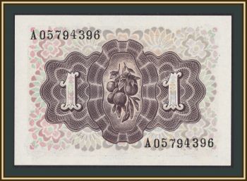  1  1948 P-135 (135a) UNC