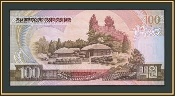   100  1992 P-43 (43a) UNC