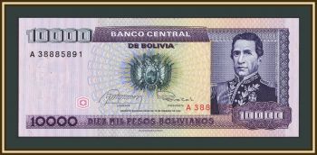  1  (10000 ) 1987 (1984) P-195 (195a) UNC