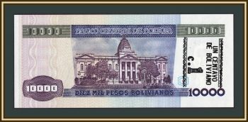  1  (10000 ) 1987 (1984) P-195 (195a) UNC