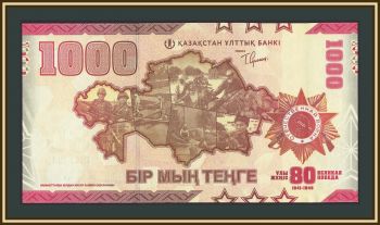  1000  2025 P-57 (57a) UNC