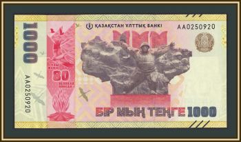  1000  2025 P-57 (57a) UNC