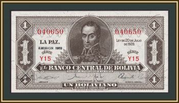  1  1928 (1952) P-128 (128c.2) UNC