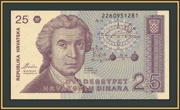  25  1991 P-19 (19a) UNC
