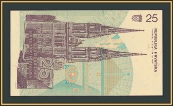  25  1991 P-19 (19a) UNC