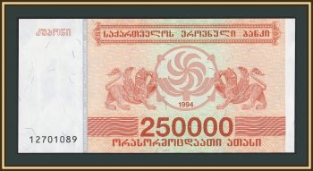  250000  1994 P-50 UNC