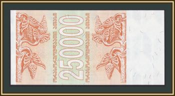  250000  1994 P-50 UNC