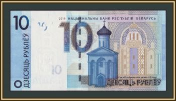  () 10  2019 P-38 (38b) UNC