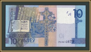  () 10  2019 P-38 (38b) UNC