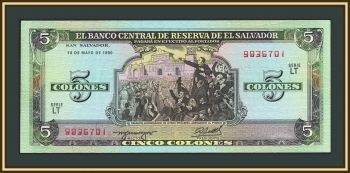  5  1990 P-138 (138a) UNC