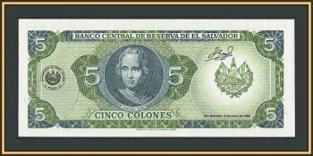  5  1990 P-138 (138a) UNC