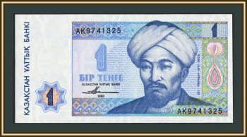  1  1993 P-7 (7a) UNC